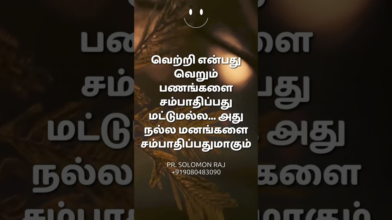 Daily Success Vol.04