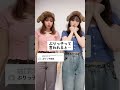 絶対音感&普通の人がぶりっ子って言われると🥺🥺🥺