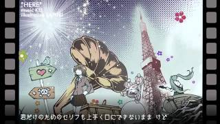 「HERE」を歌ってみた@【Yamai / ヤマイ】