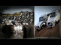 زامل قناف المقبلي جالي الهم معدل تصميم مميز المصمم ملك 101