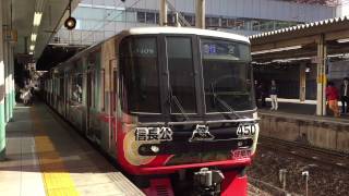 名鉄3300系3308F(岐阜市信長公450プロジェクト)+3100系3102F金山発車