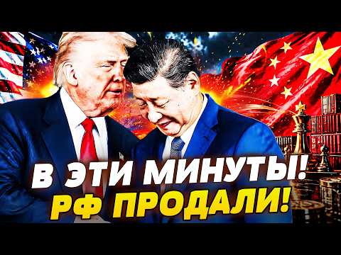 🤯SHOCK! RUSSIA DIVIDED BEHIND CLOSED DOORS! CHINA COULDN'T REFUSE AN OFFER LIKE THIS!