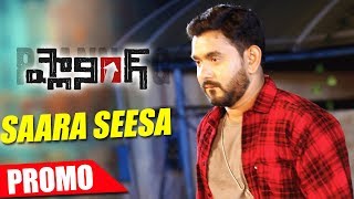 Saara Seesa Video Song Promo | Planning Movie | Mahendra,Kulkarni Ramata | B L Prasad | Uday Kiran Image