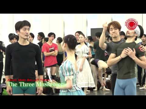 牧阿佐美バレヱ団 2017年3月公演「三銃士」公演リハーサル