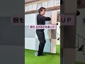 これめっちゃきつい #ダイエット #やせる