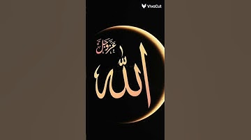قران كريم بصوت خاشع اكتب يا رب العالمين للهم صلى على محمد وآل محمد