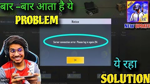 Server Connection Error Please Login Again 214 Pubg Lite | Pubg Lite Login Problem Fix 😍 | Pubg Lite
