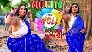 MOUMITA| Saree Fashion | Saree Lover | Saree Sundori |HOLI SHOOT / BANGLAR SUNDORI / BLUE SAREE