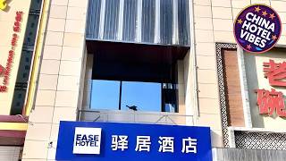 Ease Hotel Xi'an Chang'an Square Bei Road College Town | Xian, China | Hotel Review 🏨