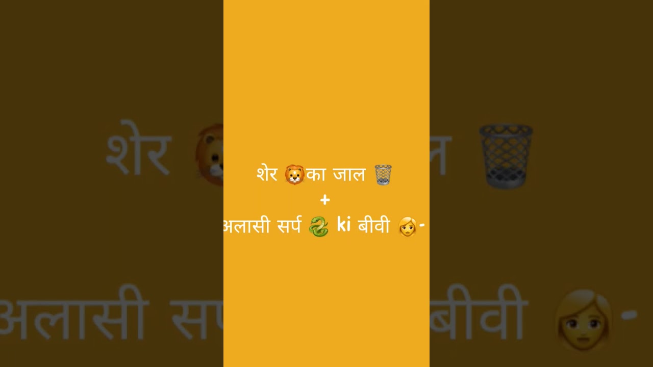 very easy trick- 2 min me prameh pidika (प्रमेह पीड़िका)yaad kare