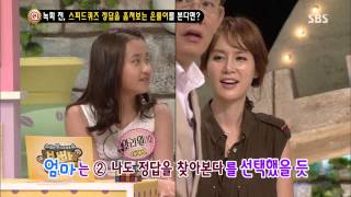 스타주니어쇼 붕어빵 130803 #28(8)