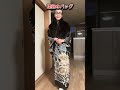 お正月コーデ #着物 #アラカンファッション #アラカンコーデ #和服 #kimono #japaneseculture #60代着物