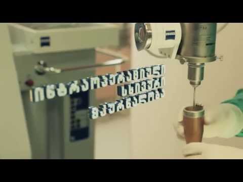 კლინიკა „თბილისის ონკოლოგიური ცენტრი“