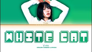 Yves(이브) 'White cat' (Color Coded Lycics)