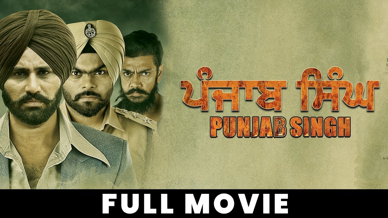 โฃPunjab Singh | New Punjabi Full Movie 2025 | Gurjind Maan | Sarthi | Anita Devgan | Ohri Production