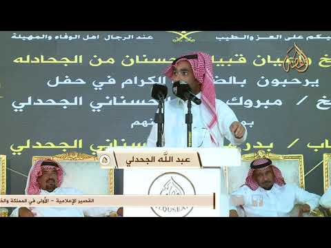 مانبي نقسى على مثلك وانا بك رايف محمدالعازمي عبدالله الجحدلي طفيل ١٤٤٦ ٤ ١ه 