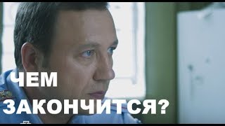 Чем закончится сериал Пляж жаркий сезон?