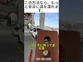 この方法なら、もっと安全に道を渡れます。