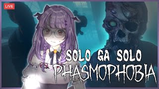 【 #55 】(BUKAN SELEBRASI 6K SUBS) PHASMOPHOBIA : Nyobain update baru sendirian?! 『 Mythia Batford 』