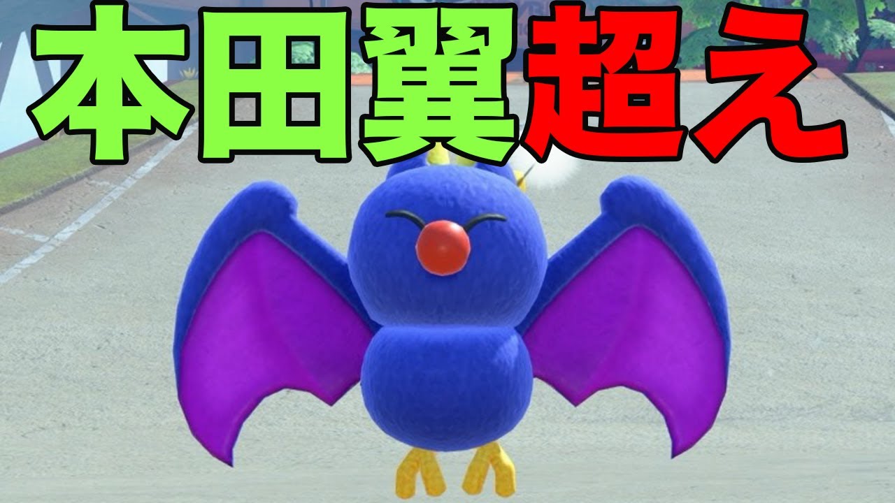 レート9000目指して今日も本気のマリオカート