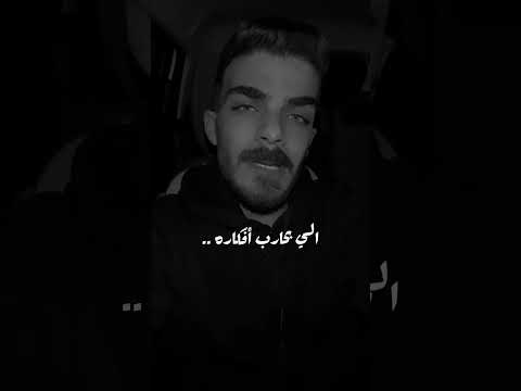 ما رح تفهم شعور الي بحارب طول الليل لحاله