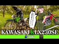 カワサキ KLX230 vs CRF250L 性能と信頼感はお墨付き！自衛隊も採用するバイクを考察します!