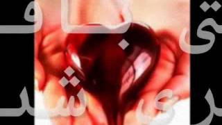 جمال فرفور   القلب المعذب     - اسمعها