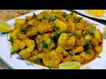 Dopiyazeh Meygoo (2 Onion Shrimp) - Cooking with Yousef