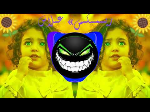علاش - ريمكس عربي 2021 | Amorf - Malak Aalach#دقة_سستم_توك_توك_Remix