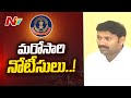 CBI issues fresh notice to Kadapa MP Avinash Reddy in YS Viveka murder case
