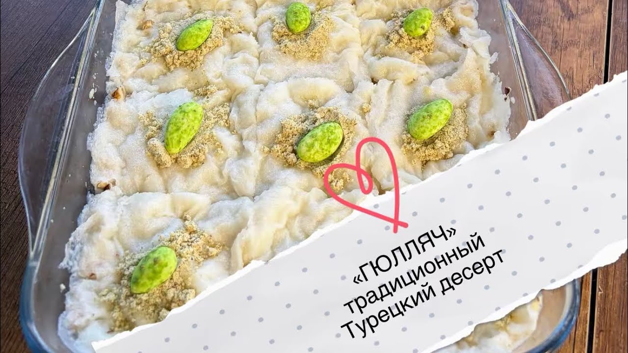 БЕЗ ДУХОВКИ, БЕЗ МАСЛА  лёгкий десерт на скорую руку 😀👌