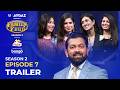 Family Feud Bangladesh S2 | Ep 7 Trailer | Tahsan | Reality Game Show | Happiness Squad and Crazy 5
