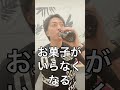 【食欲崩壊】痩せるお菓子の食べ方　#Shorts