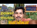 Power Music 2025 की जलबा यूपी में देखने मिलेगा 🤩 || dj Power music का UP Haridwar Update 😀
