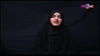 Download lagu Muharram 2022 Promo | Muharram Programs Promo | TVONE