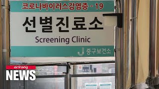 S. Korea reports 81,573 new COVID-19 cases on Thursday