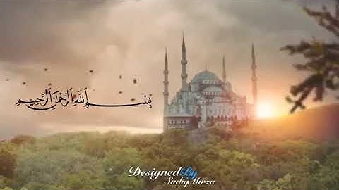 القارئ : صادق ميرزا 01