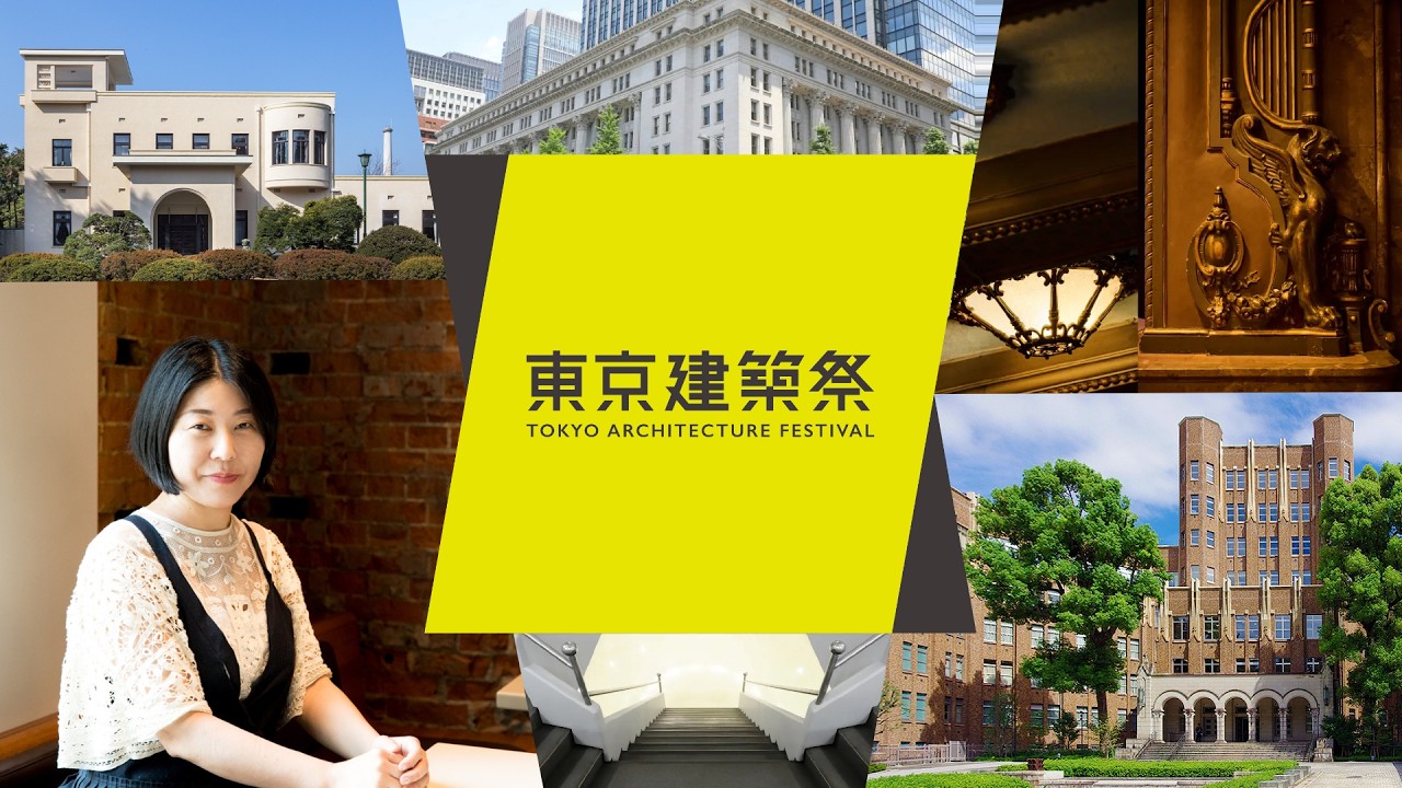 2026 Latest] Tokyo Architecture Festival ① | Minori Kai's Top 10