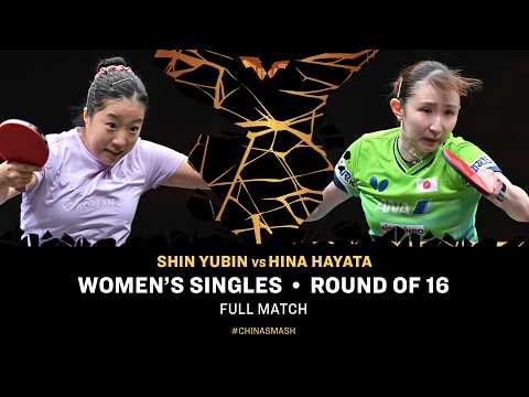 FULL MATCH | Shin Yubin vs Hina Hayata | WS R16 | #ChinaSmash 2026