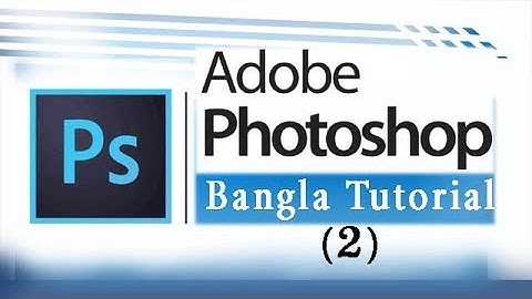 Adobe Photoshop Bangla tutorial about Lesso & magic tools (part 2)