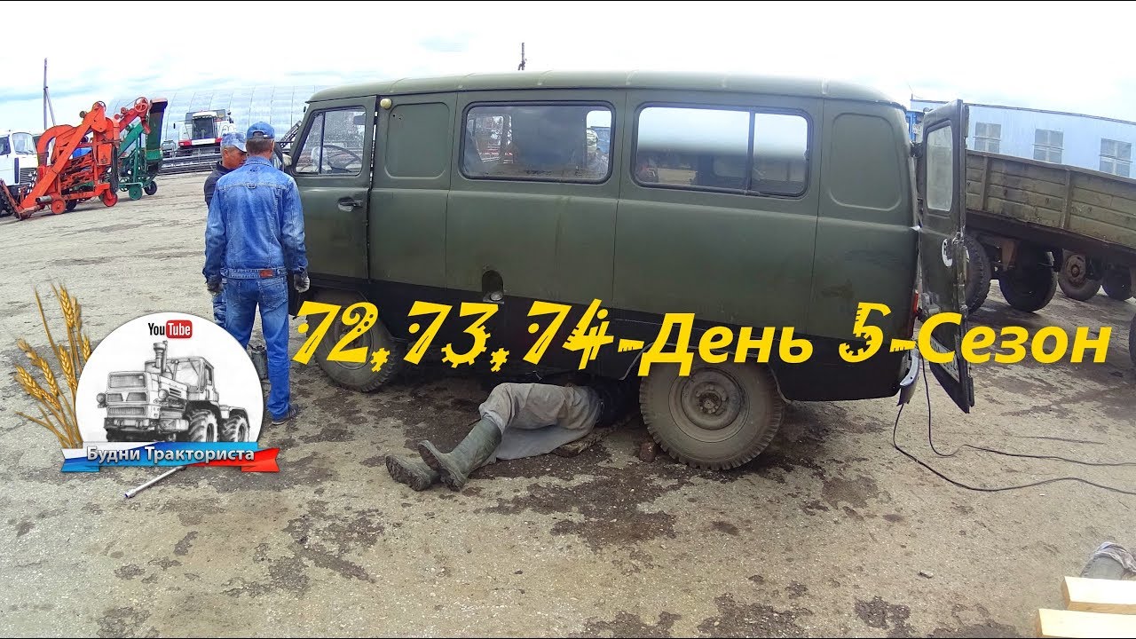 Ремонт шкворней уаз 469 Ремонт шкворней уаз 469