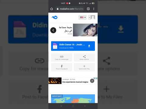 Télécharger Gratuit Nouveau Chanson Didin Canon 16 Feat Djalil Palermo Jwabi تحميل أغنية جوابي