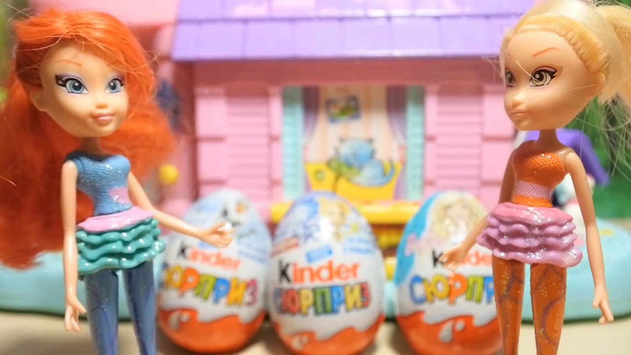 Клуб Винкс - Киндер Сюрприз игрушки Барби Фиксики Холодное сердце Winx ...