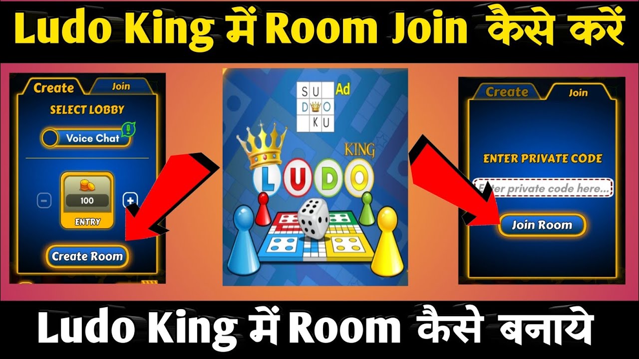 I want to play Ludo King with you! Room Code: 03363246 Start