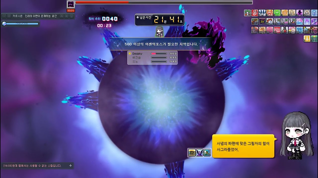 [103612] 데벤 하드 림보