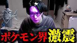 ビエラ ポケモン世界優勝 Youtube