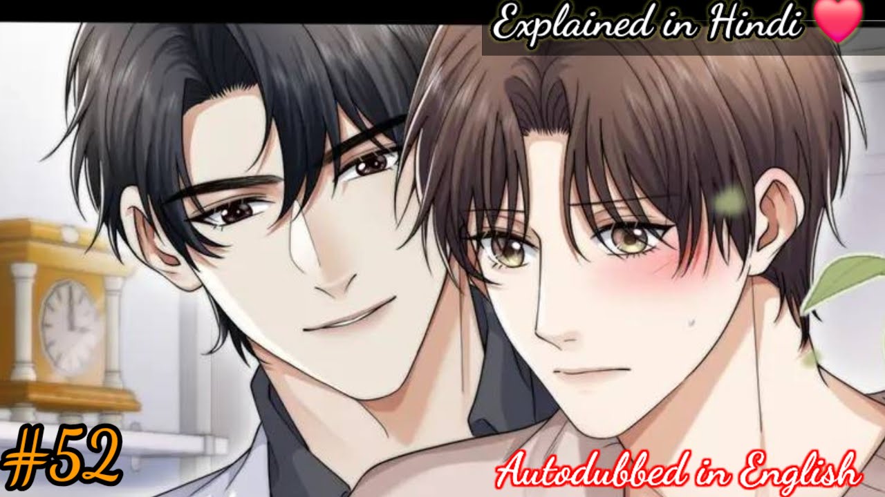 [ BL ] Apex Predator | Ch - 52 | Yaoi Manga | BL Manhua | Boys love Hindi Explained | DubRealm