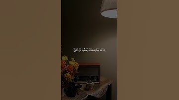إِنَّ اللَّهَ وَمَلَائِكَتَهُ يُصَلُّونَ عَلَى النَّبِيِّ - سورة الأحزاب - محمود خليل الحصري