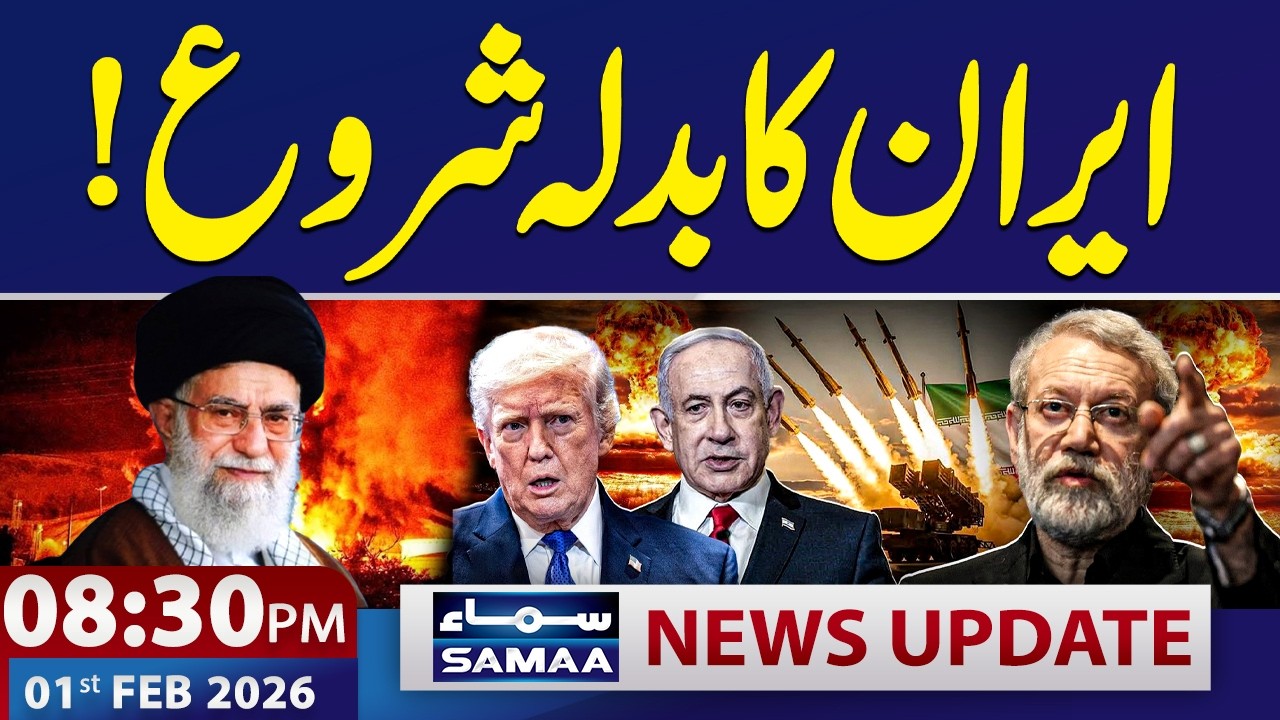 Iran-US War: Iran Attacks USS Abraham Lincoln Aircraft Carrier, Says IRGC |8:30 PM News Update|SAMAA