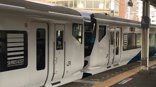 E257系NC-32編成+NA-03編成　我孫子駅通過